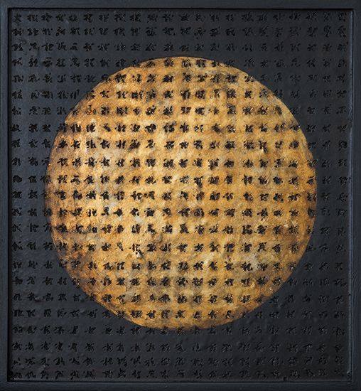 Tanya Bonello, Gold disc with glyphs 375 x345mm, gypsum, gold leaf and oil on board, 2014
