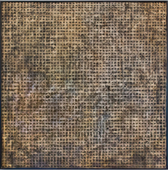 Tanya Bonello, Epyllion, 1000x1000mm, gypsum and oil on board, 2013